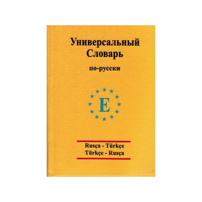 Universal Sözlük Rusça Türkçe Ve Türkçe Rusça