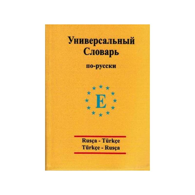Universal Sözlük Rusça Türkçe Ve Türkçe Rusça