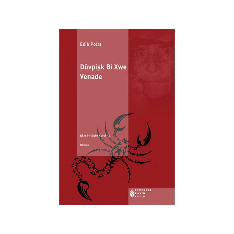 Duvpişk Bi Xwe Venade