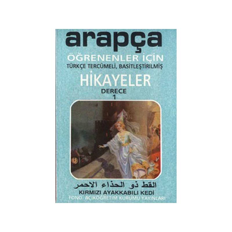 Arapça Türkçe Hikayeler Derece 1 Kitap 2 Kırmızı Ayakkabılı Kedi