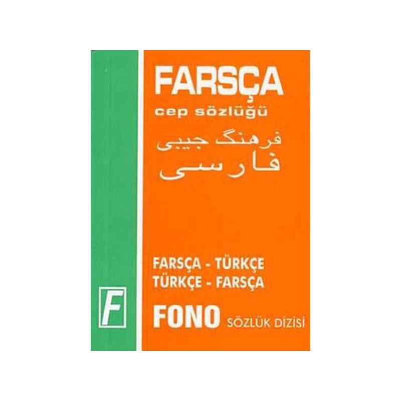 Farsça Cep Sözlüğü