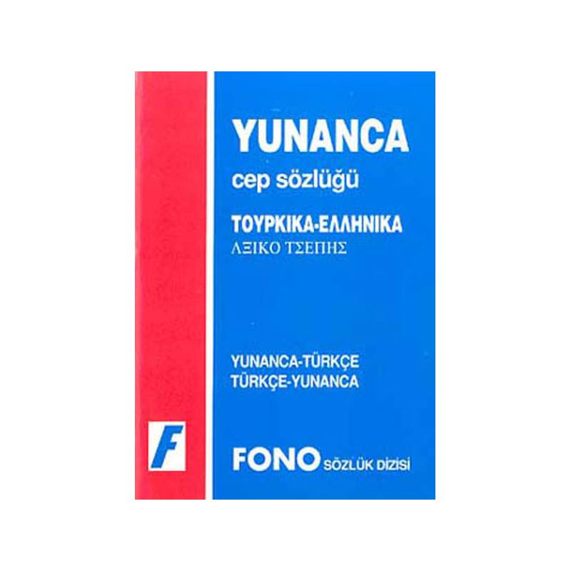 Yunanca Cep Sözlüğü