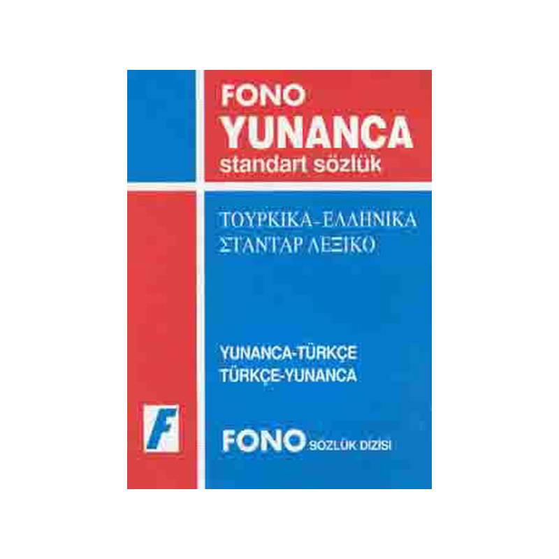 Yunanca Standart Sözlük
