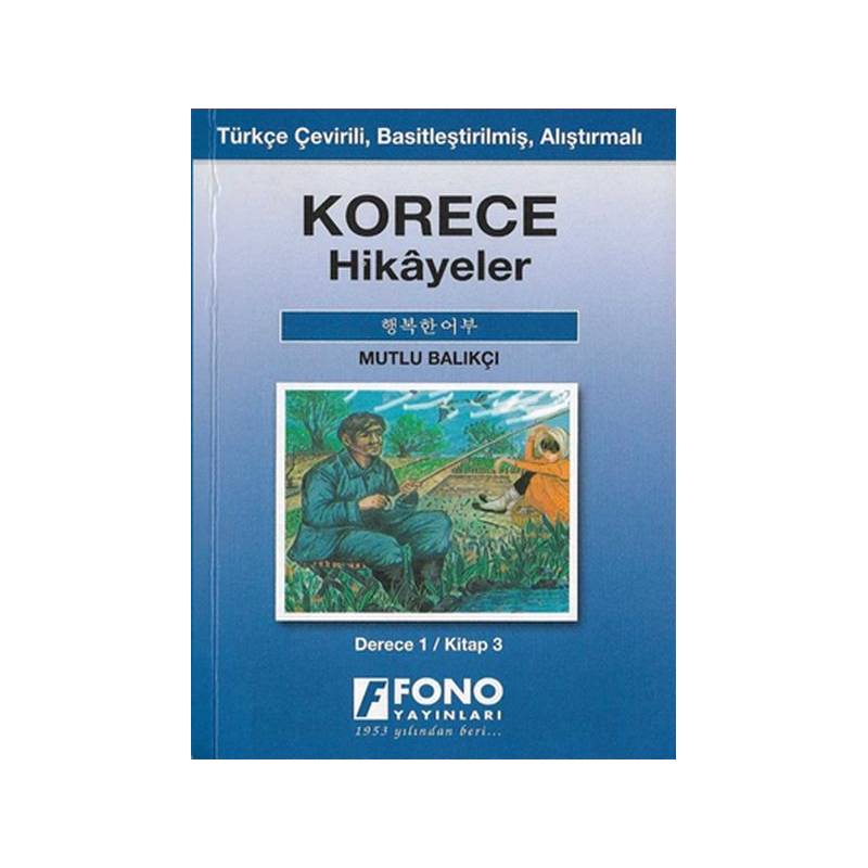 Kore Türkçe Mutlu Balıkçı 1 C Hikaye Kitabı