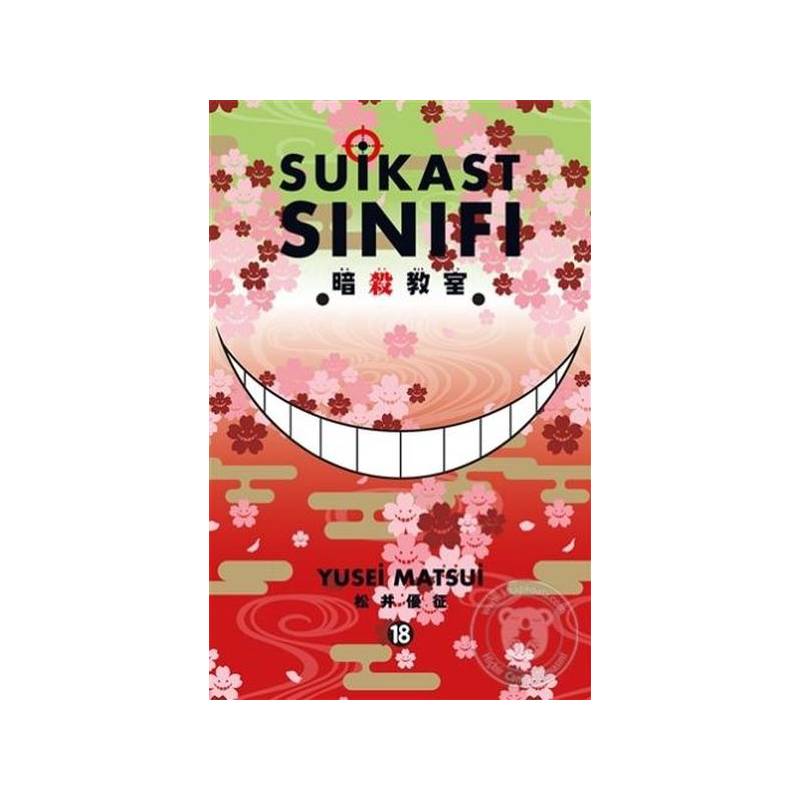 Suikast Sınıfı 18