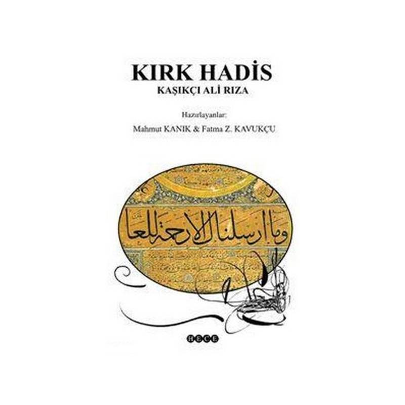 Kırk Hadis