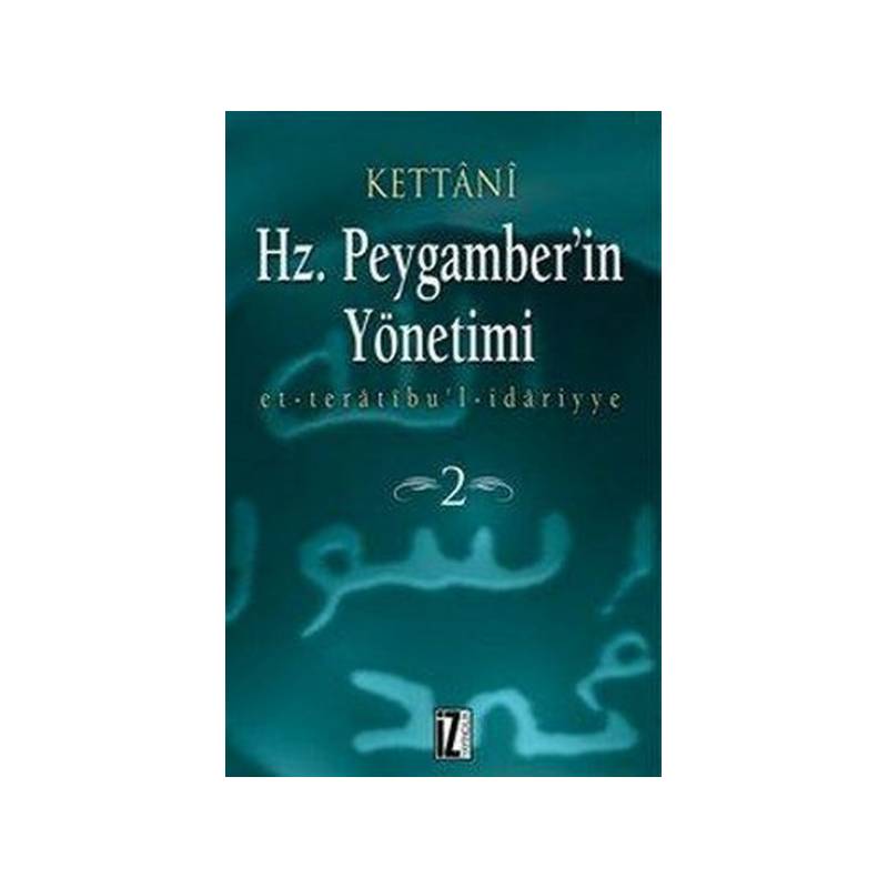 Hz Peygamber'in Yönetimi 2 Cilt