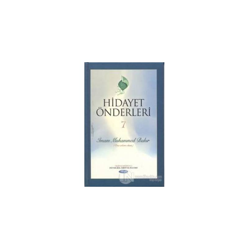 Hidayet Önderleri 7 İmam Muhammed Bakır Ona Selam Olsun