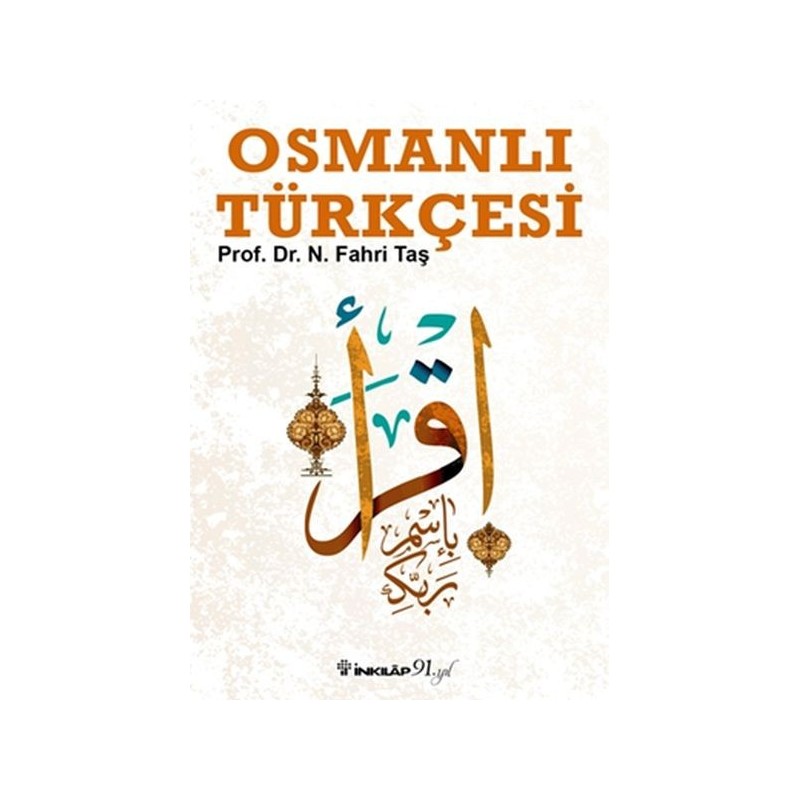 Osmanlı Türkçesi
