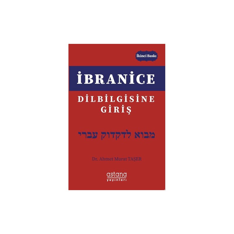 İbranice Dilbilgisine Giriş