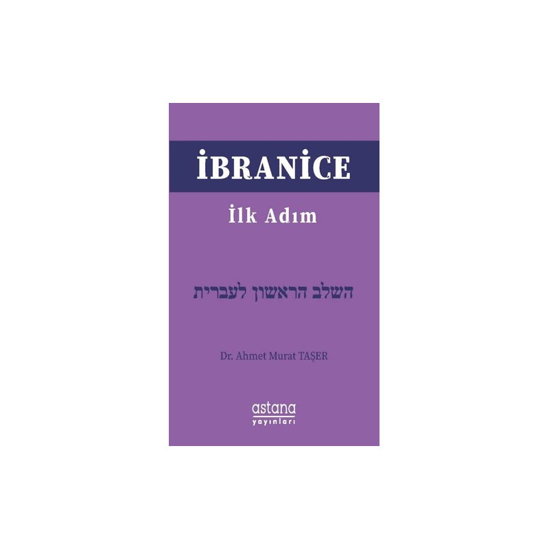 İbranice İlk Adım İbranice İlk Adım