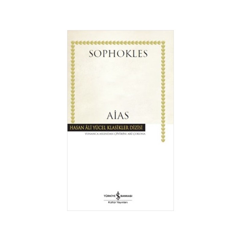 Aias