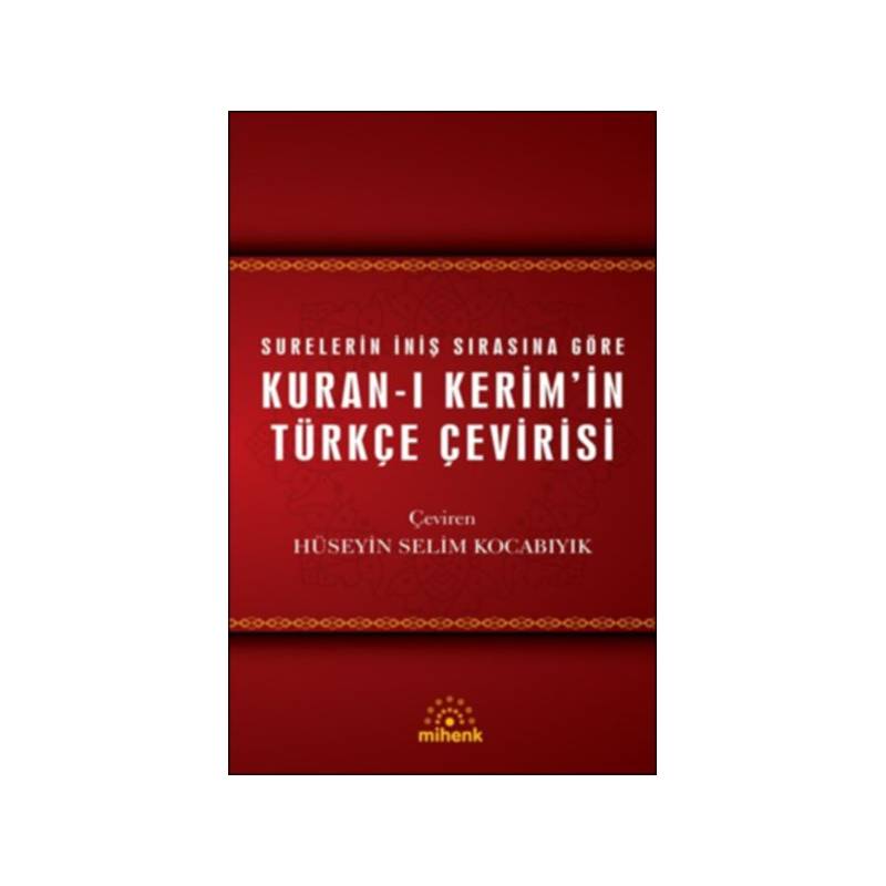 Kuran I Kerimin Türkçe Çevirisi Ciltli