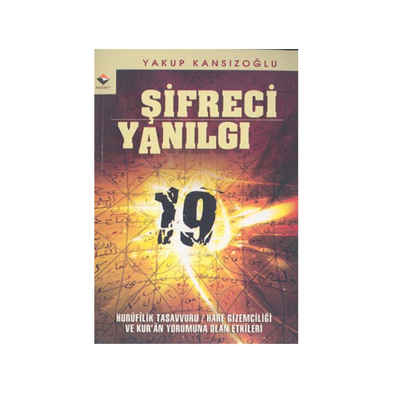 Şifreci Yanılgı