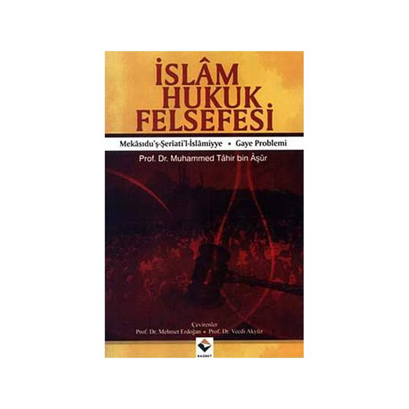 İslam Hukuk Felsefesi