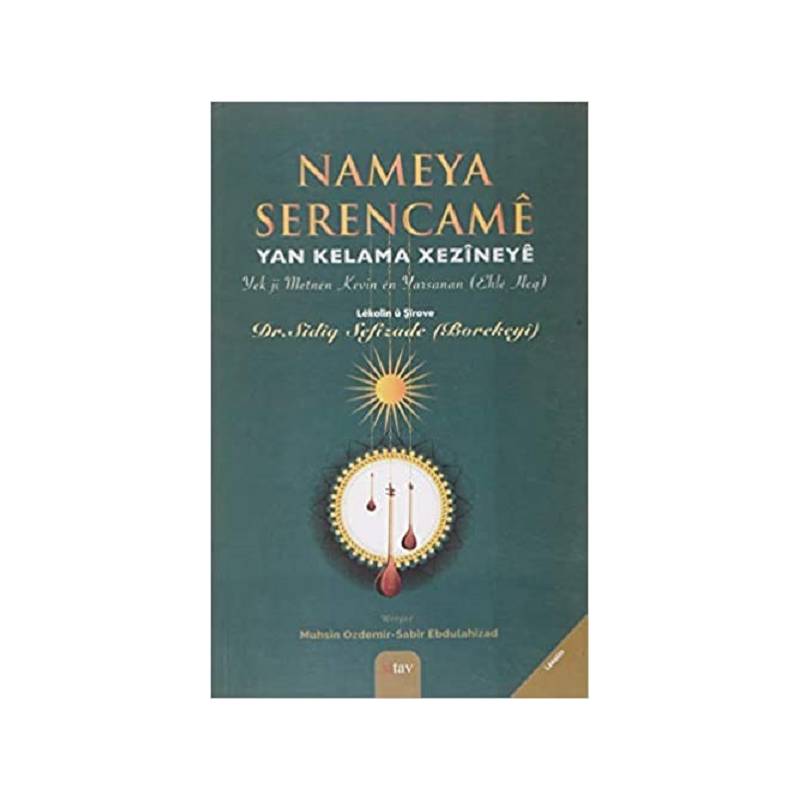 Nameya Serencame -Yan...