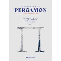 Pergamon - Yunan Harfli Bir...