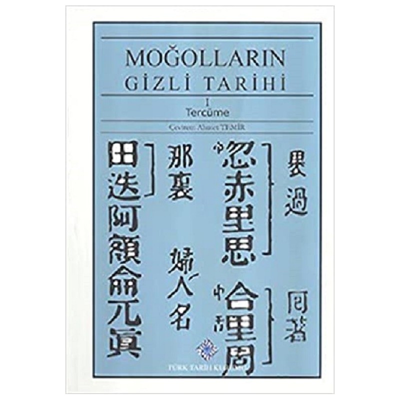 Moğolların Gizli Tarihi 1. Tercüme