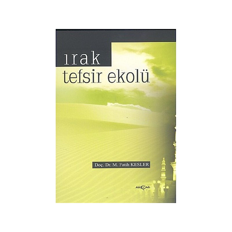 Irak Tefsir Ekolü