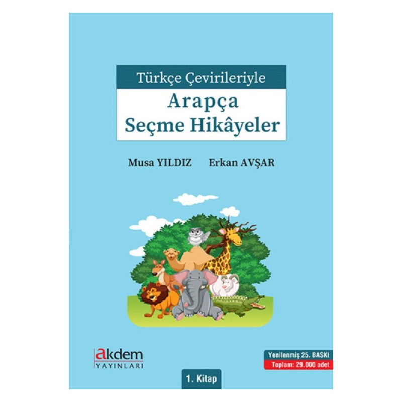 Arapça Seçme Hikayeler 1. /...