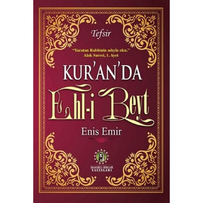 Kur'an'da Ehl-i Beyt