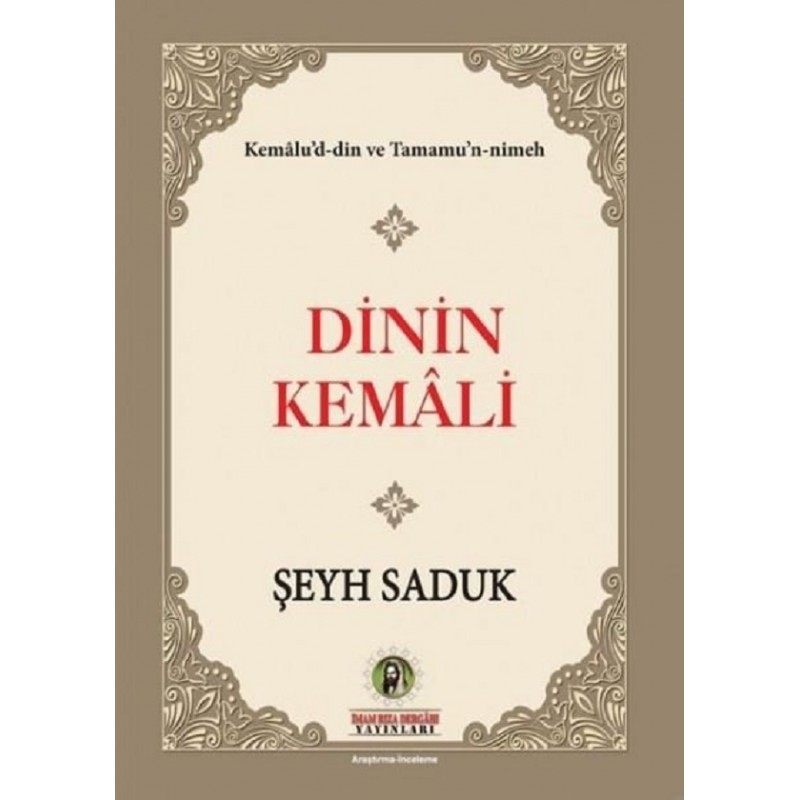 Dinin Kemali