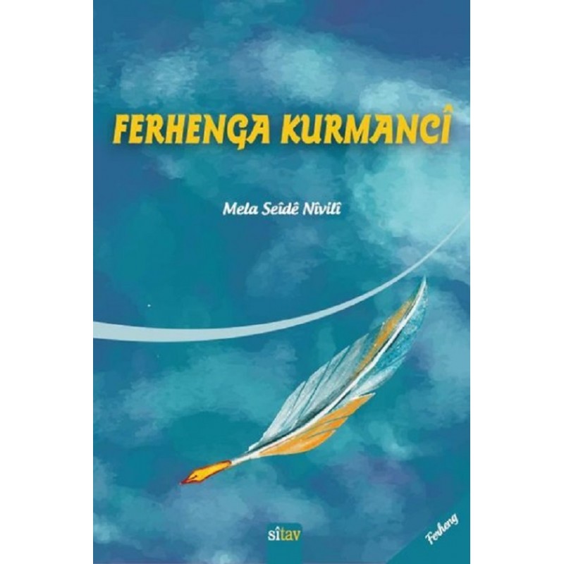 Ferhenga Kurmanci