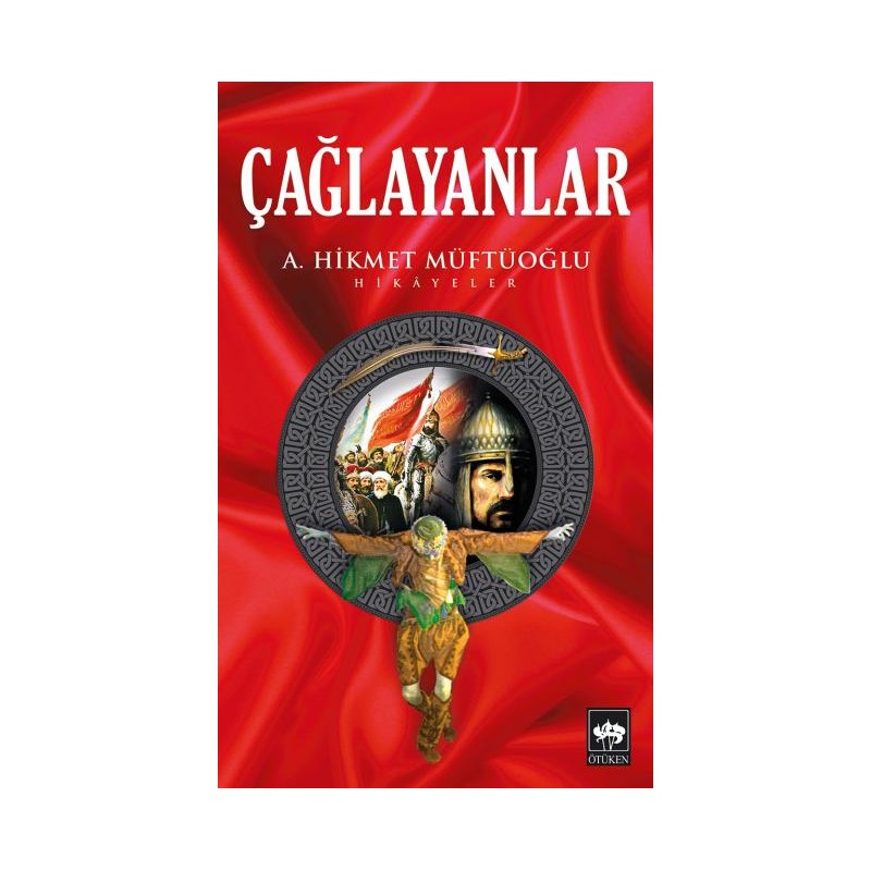 Çağlayanlar