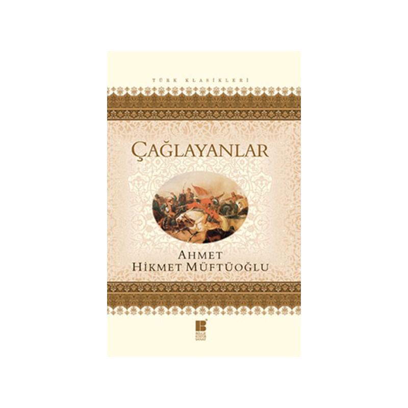 Çağlayanlar